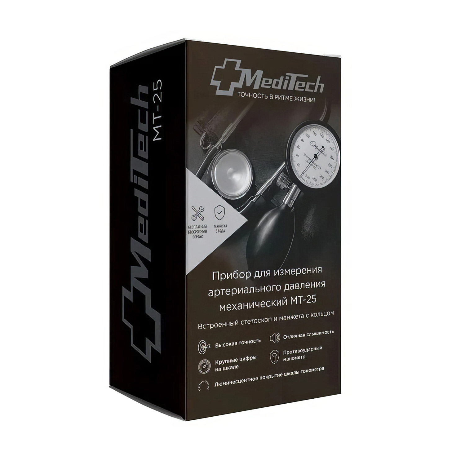 Тонометр MEDITECH МТ-25 Palm механический  со встроенным стетоскопом - 8
